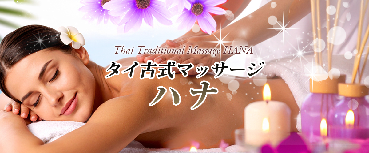 �g�c�^�C�}�b�T�[�W �n�i