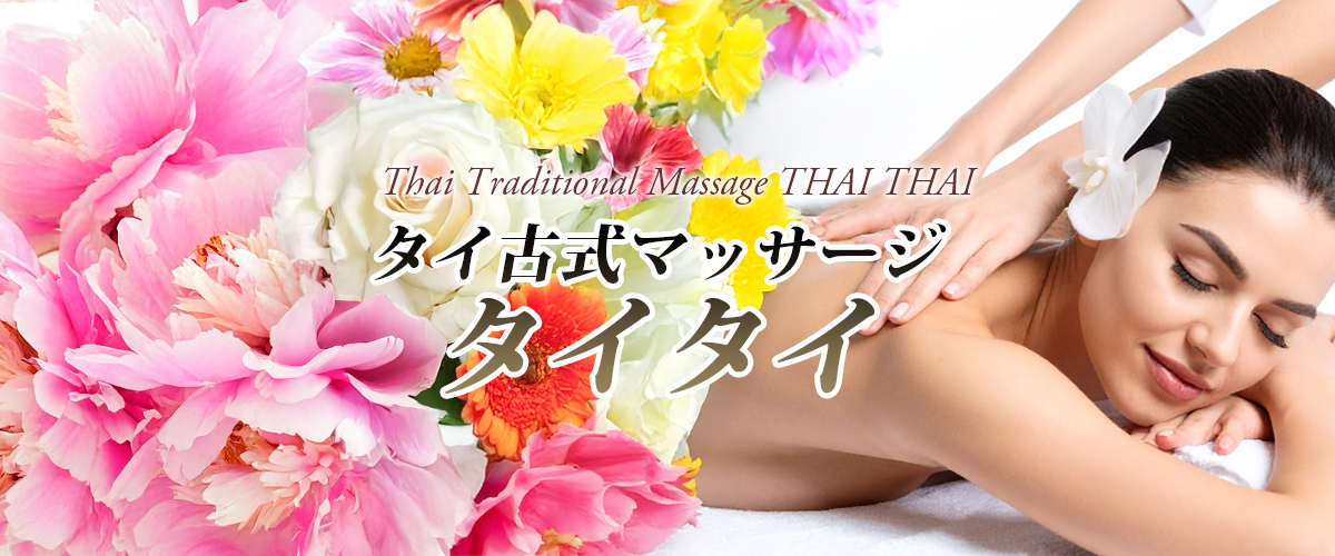 �푍�^�C�}�b�T�[�W �^�C�^�C